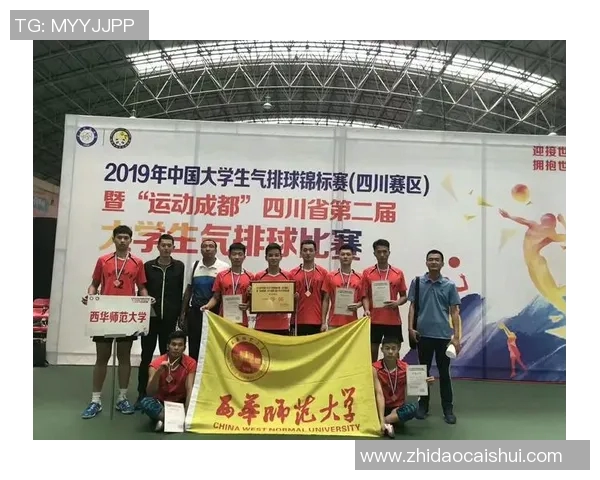 成都排球队在排球战术排行榜中荣获第六名的辉煌成就分析 成都排球队在排球战术排行榜中荣获第六名的辉煌成就分析