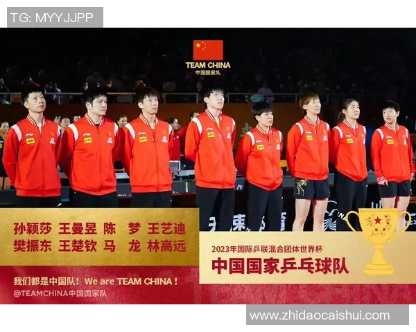 成都乒乓球队在冠军赛中的精彩表现与状态分析 成都乒乓球队在冠军赛中的精彩表现与状态分析